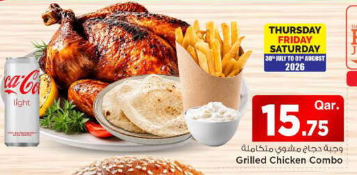 available at مارك & سيف in قطر - الوكرة