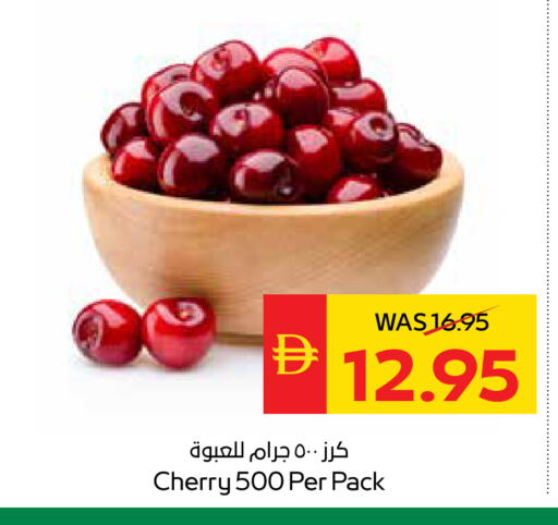 Cherry available at سبار هايبرماركت in الإمارات العربية المتحدة , الامارات - دبي