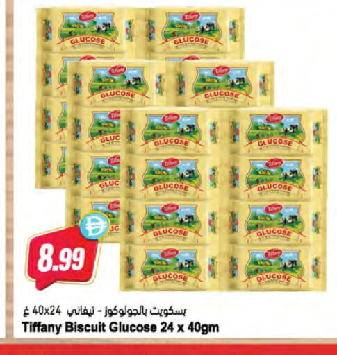 available at Almaya Supermarkets in UAE - Ras al Khaimah