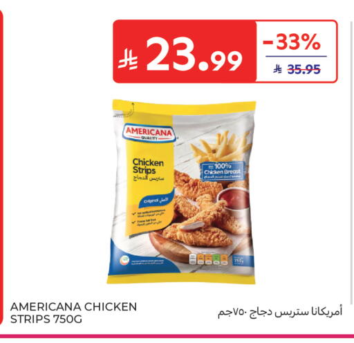 available at كارفور in مملكة العربية السعودية, السعودية, سعودية - جدة