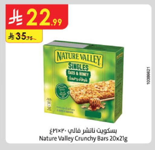 available at Danube in KSA, Saudi Arabia, Saudi - Medina