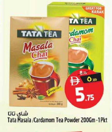 Cardamom available at Safari Hypermarket  in UAE - Dubai