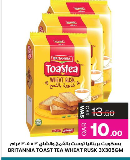 available at أنصار جاليري in قطر - الضعاين