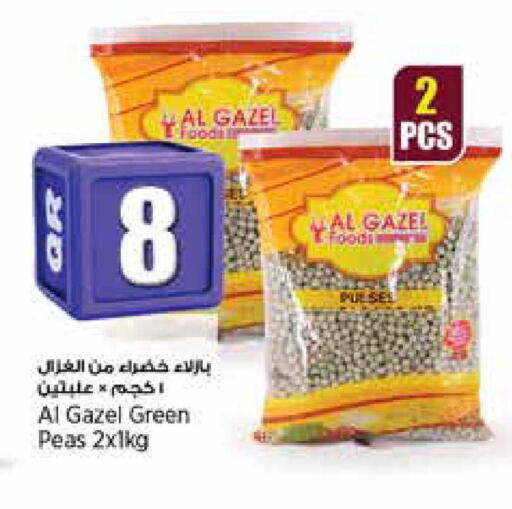 Peas available at Retail Mart in Qatar - Umm Salal