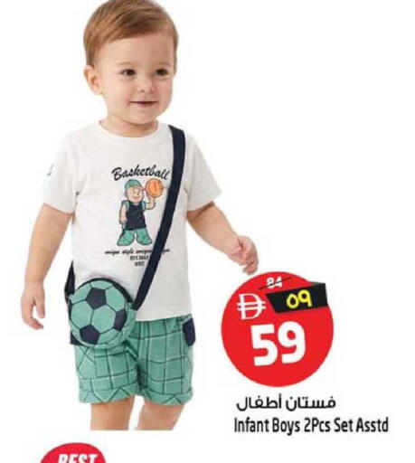 available at SAFARI HYPERMARKET  in UAE - Ras al Khaimah