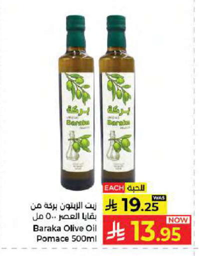 available at كبايان هايبرماركت in مملكة العربية السعودية, السعودية, سعودية - جدة