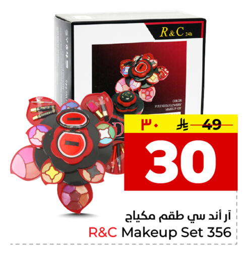 available at هايبر الوفاء in مملكة العربية السعودية, السعودية, سعودية - الخرج