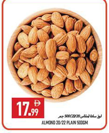 available at  روابي ماركت عجمان in الإمارات العربية المتحدة , الامارات - الشارقة / عجمان