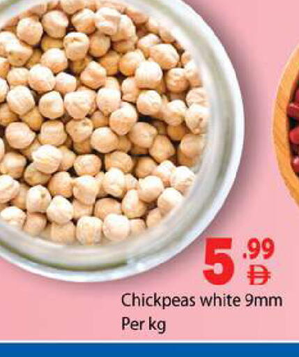 available at Gulf Hypermarket LLC in UAE - Ras al Khaimah