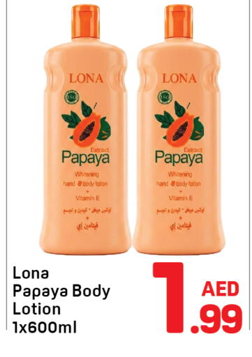 Papaya available at دي تو دي in الإمارات العربية المتحدة , الامارات - دبي