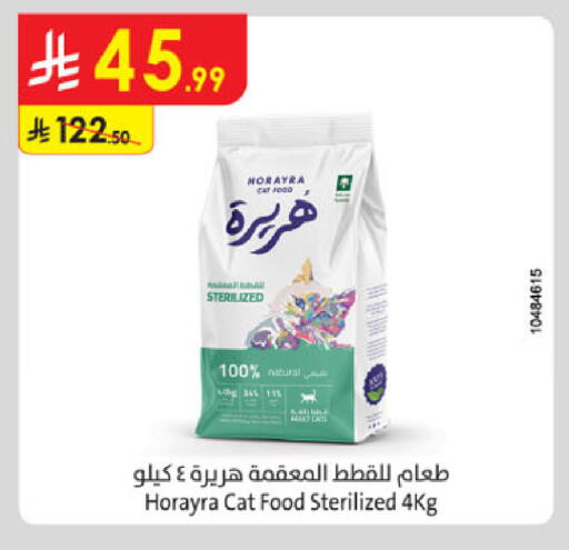 available at الدانوب in مملكة العربية السعودية, السعودية, سعودية - جدة