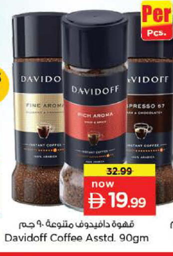 available at Nesto Hypermarket in UAE - Abu Dhabi