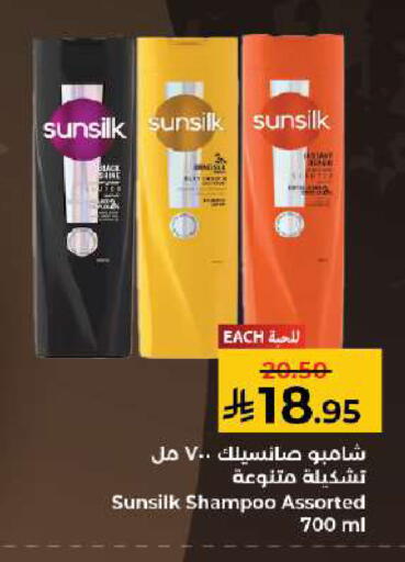 available at Kabayan Hypermarket in KSA, Saudi Arabia, Saudi - Jeddah