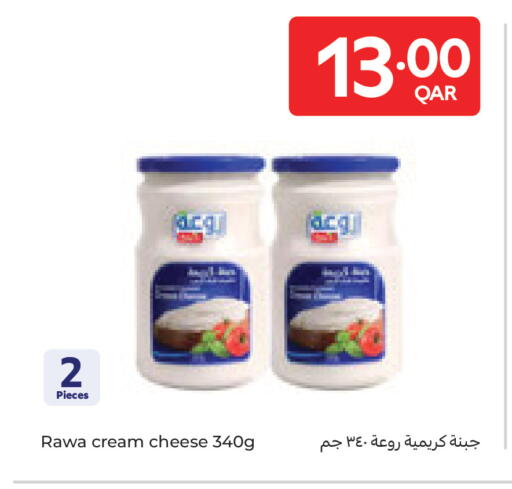 available at كارفور in قطر - أم صلال