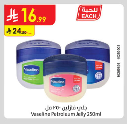 available at Danube in KSA, Saudi Arabia, Saudi - Al-Kharj