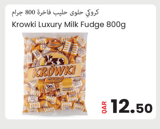 available at مجموعة ريجنسي in قطر - أم صلال