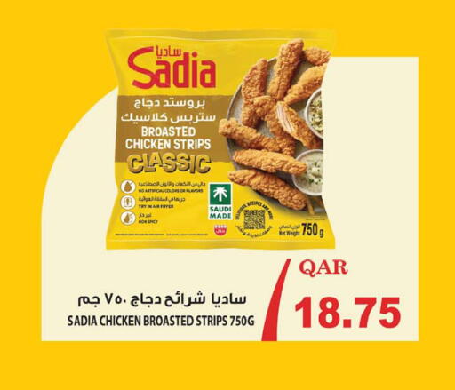 available at أنصار جاليري in قطر - الضعاين