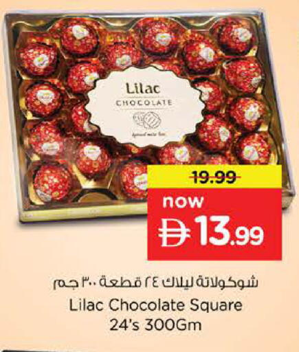 available at Nesto Hypermarket in UAE - Abu Dhabi