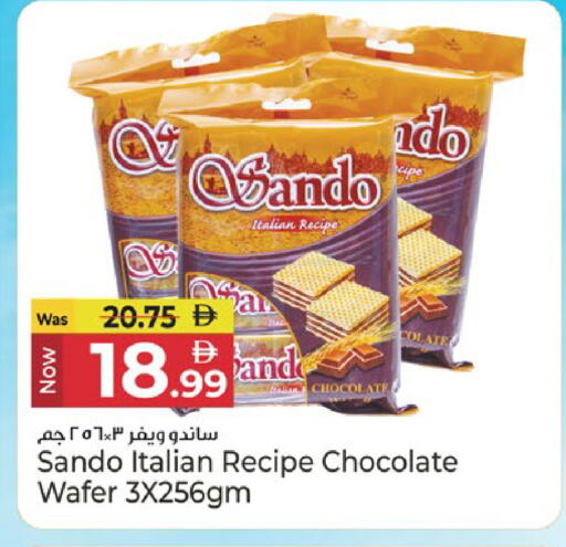 available at كنز هايبرماركت in الإمارات العربية المتحدة , الامارات - الشارقة / عجمان