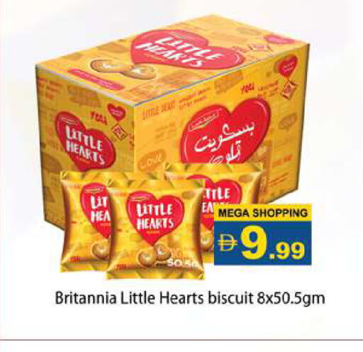 available at Gulf Hypermarket LLC in UAE - Ras al Khaimah