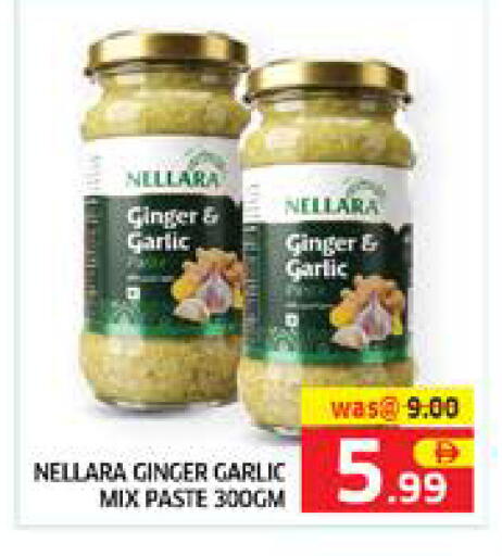 Ginger Garlic available at Seven Emirates Supermarket in UAE - Abu Dhabi