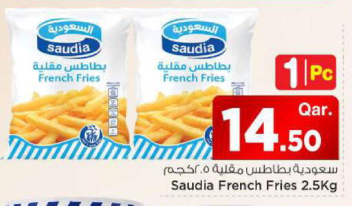 available at مارك & سيف in قطر - الضعاين