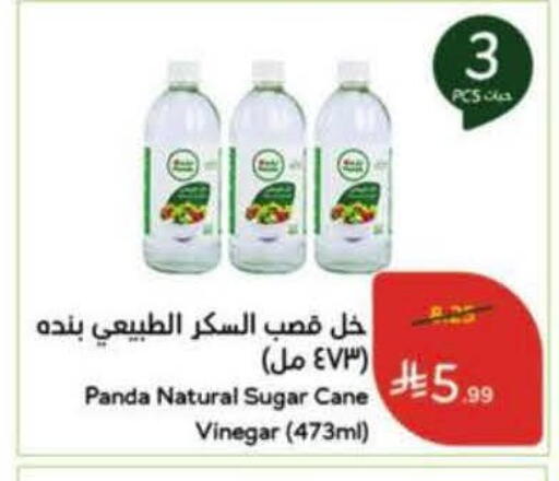 available at Hyper Panda in KSA, Saudi Arabia, Saudi - Jeddah