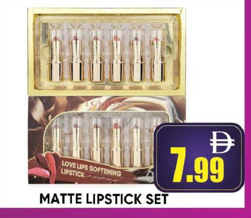 available at Leptis Hypermarket  in UAE - Ras al Khaimah