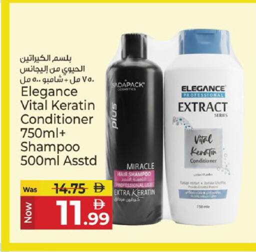 available at كنز هايبرماركت in الإمارات العربية المتحدة , الامارات - الشارقة / عجمان