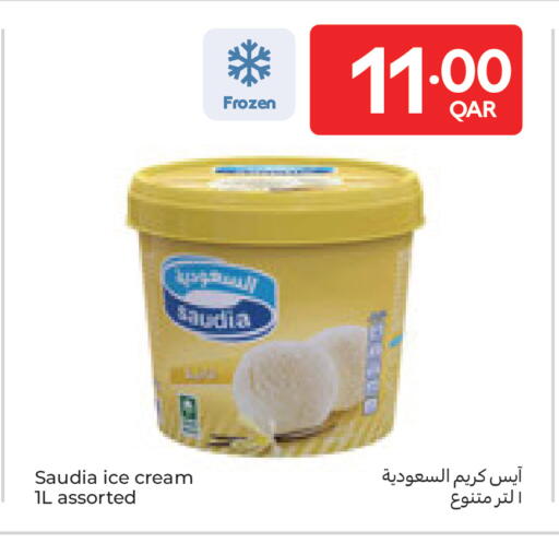 available at كارفور in قطر - أم صلال