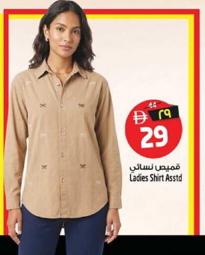 available at Safari Hypermarket  in UAE - Dubai