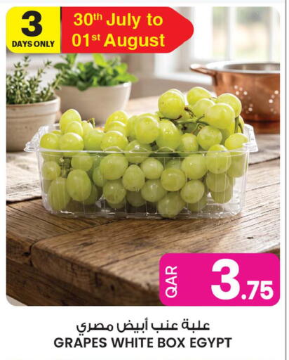 Grapes from Egypt available at أنصار جاليري in قطر - الضعاين