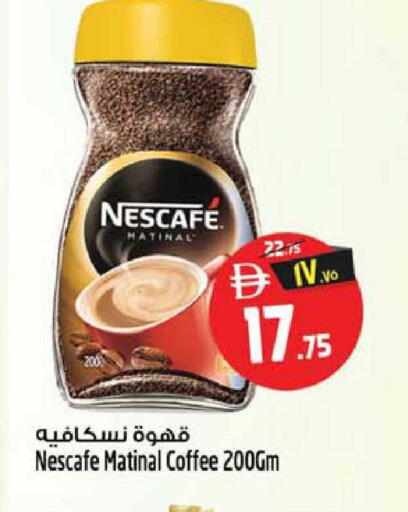 available at Safari Hypermarket  in UAE - Dubai