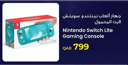 available at جمبو للإلكترونيات in قطر - الريان