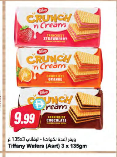 Strawberry Orange available at Almaya Supermarkets in UAE - Ras al Khaimah