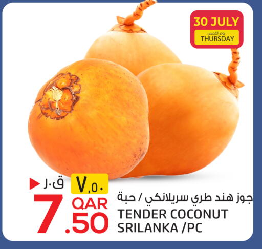Coconut available at Kenz Mini Mart in Qatar - Al Khor