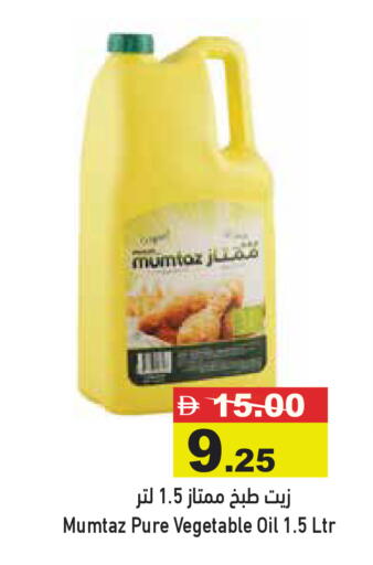 available at أسواق رامز in الإمارات العربية المتحدة , الامارات - رَأْس ٱلْخَيْمَة
