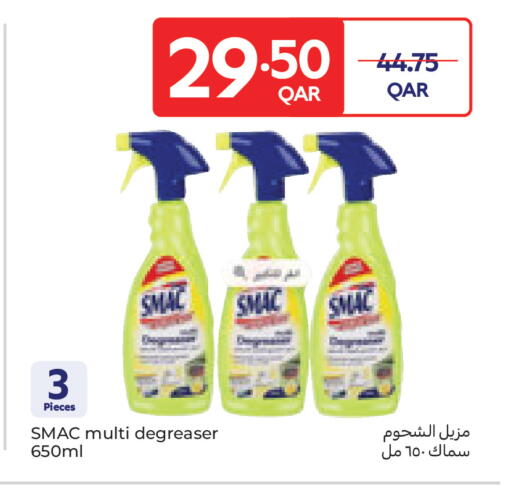 available at كارفور in قطر - الدوحة