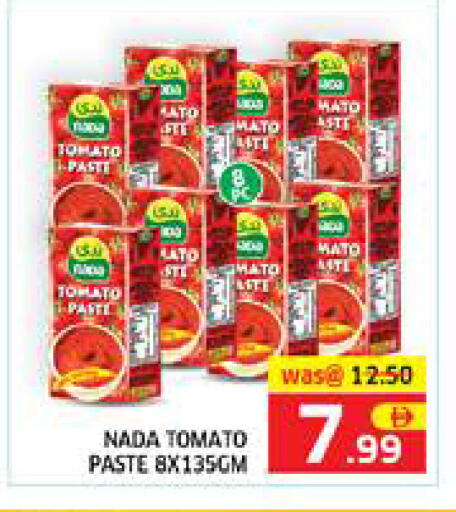 Tomato available at Seven Emirates Supermarket in UAE - Abu Dhabi