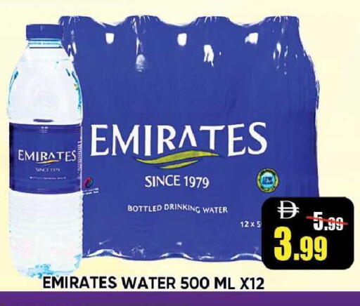 available at Leptis Hypermarket  in UAE - Ras al Khaimah
