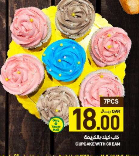 available at ســبــار in قطر - الضعاين