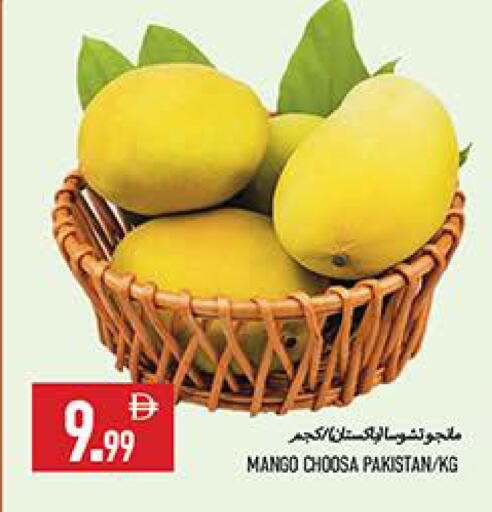 Mango from Pakistan available at  روابي ماركت عجمان in الإمارات العربية المتحدة , الامارات - الشارقة / عجمان