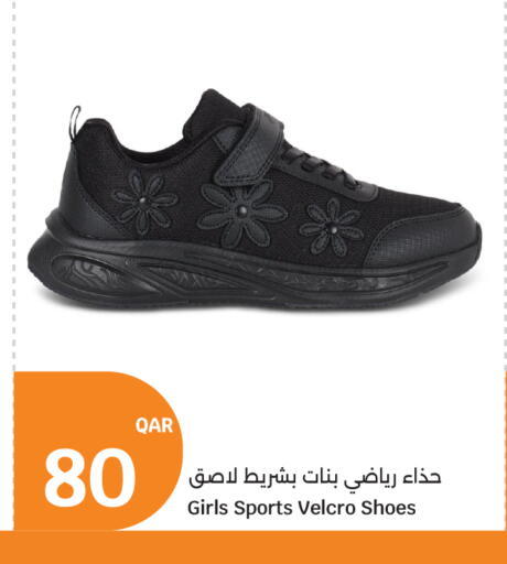 available at City Hypermarket in Qatar - Doha