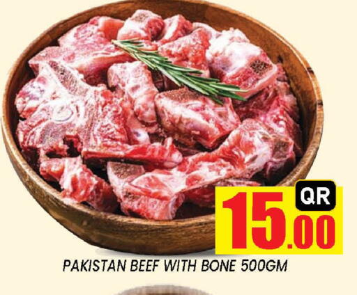 available at Doha Stop n Shop Hypermarket in Qatar - Al Wakra