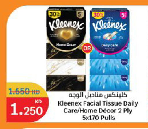 available at City Hypermarket in Kuwait - Jahra Governorate