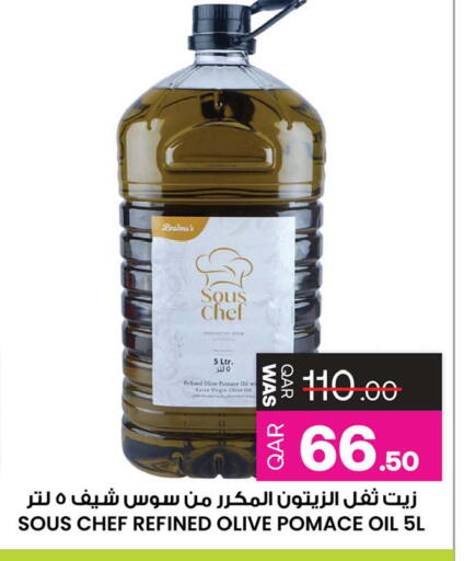 available at Ansar Gallery in Qatar - Al Rayyan