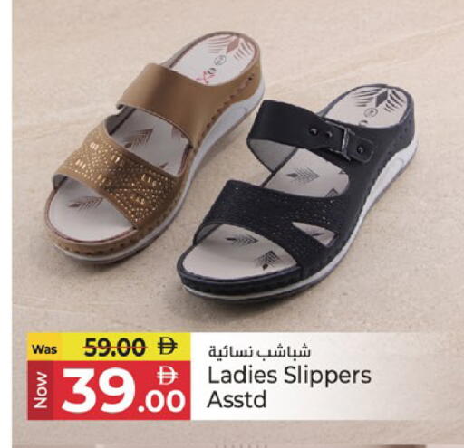 available at كنز هايبرماركت in الإمارات العربية المتحدة , الامارات - الشارقة / عجمان