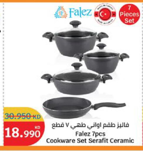 available at سيتي هايبرماركت in الكويت - محافظة الجهراء