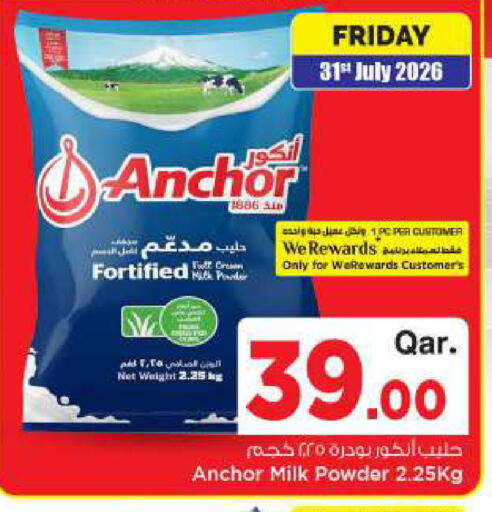 available at مارك & سيف in قطر - أم صلال