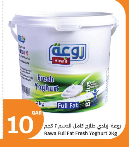 available at سيتي هايبرماركت in قطر - أم صلال